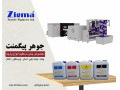 Icon for جوهر پیگمنت زیگما مخصوص چاپ دیجیتال مستقیم پنبه 