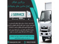 اعلام بار تریلی و کامیون یخچالداران دزفول - ملک در دزفول