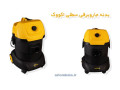 Icon for بدنه جاروبرقی سطلی اکووک