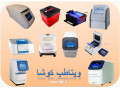 Icon for نمایندگی فروش دستگاه ریل تایم  PCR و ترموسایکلر از کمپانی های معتبر