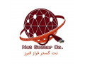 Icon for فروش تخصصی تجهیزات شبکه