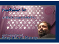 Icon for اجرای استخر در نوشهر