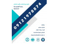 Icon for اجرای استخر در تهران