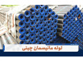Icon for مهندسیِ هوشمندانه: چرا برای هر پروژه‌ای رده ۴۰ نمی‌خرند؟ (تأمین تخصصی رده ۲۰)