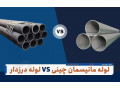 پروژه‌ای که سال‌ها نام شما را زنده نگه می‌دارد؛ با مانیسمان رده ۴۰ پورمرادی، زیربنای اعتماد بسازید.