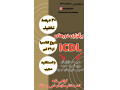 Icon for برگزاری دوره های ICDL