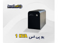 Icon for فروش یو پی اس 1KVA برند فردا | تولید شرکت نور توس