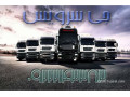 اعلام بار کامیون یخچالداران خرمشهر - خرمشهر ترخیص