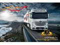 Icon for اعلام بار کامیون یخچالداران بوشهر