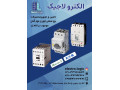 Icon for نماینده فروش تجهیزات برق صنعتی ایتون و مولر آلمان
