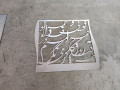 Icon for برش لیزر انواع فلزات در شیراز09173386445