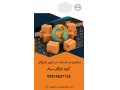 شرکت تجارت بین المللی سیام - تجارت زعفران در دبی