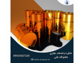 گروه نفتی  بین المللی پیشرو در صادرات و واردات سیام در فردیس کرج