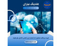 هلدینگ عیاران در استان البرز