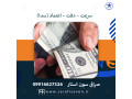 Icon for چنج پول در فردیس