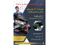 Icon for آموزش پردرآمد تعمیرات ECU  خودروهای ایرانی و اروندی