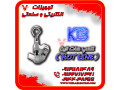 Icon for کانکتور انشعاب خط گرم (زین هات لاین)