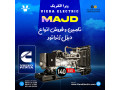 قیمت دیزل ژنراتور کامینز 500 کاوا