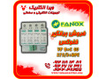 برقگیر فنوکس مدل Fanox VP B+C 60 275/3+NPE 