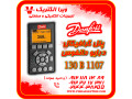 Icon for پنل درایو دانفوس گرافیکال نامریکال