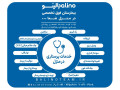 Icon for خدمات پرستاری در منزل در اصفهان