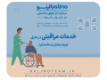 Icon for خدمات مراقبتی در منزل در اصفهان