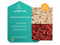AD is: پکیج آموزش پرورش کرم خونی و پرورش کرم سفید