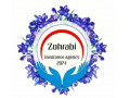 Icon for بیمه مسئولیت پزشکان و پیراپزشکان مشهد 