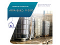 فوق روان کننده بتنAFRA-BUILD R-3310 