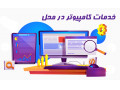 Icon for نصب ویندوز با انتی ویروس رایگان 