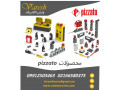 فروش انواع محصولات Pizzato Elettrica پیزاتو پیتزاتو التریکا