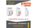 Icon for نمایندگی فروش رله‌های مانیتورینگ  Lovato Electric