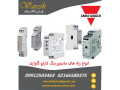 Icon for فروش رله‌های مانیتورینگ کارلوگاوازی Carlo Gavazzi