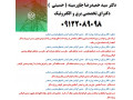 Icon for مشاور ، ناظر و بازرس معتمد وزارت کار – صدور گواهی معتبر ایمنی تستهای مهندسی صنعتی