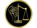 Icon for وکیل پولی و بانکی در تهران