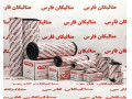 فیلتر روغن HYDAC 0850 R 025 W HC  312859