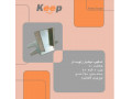 اسکوپ سنگ keep - اسکوپ دیجیتال پرتابل
