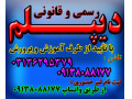 Icon for  دیپلم رسمی  با تایید از طرف آموزش و پرورش ( سوالات آزمون از طرف تهران به هنرجویان داده می شود )
