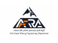 Icon for برق صنعتی افرا_تعمیرات تابلو برق معادن
