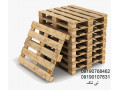Icon for تولید و فروش پالت چوبی صادراتی میوه ، بسته بندی 09190107631