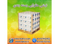 نبشی مقوایی: ایده‌ای نو در صنعت بسته بندی - 09197443453