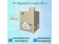 دستگاه رطوبت ساز التراسونیک 660 ، مه ساز ، مه پاش
