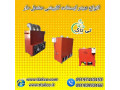 هیتر کابینتی مشعل دار: تامین گرما با کیفیت بالا