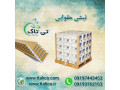 خرید نبشی مقوایی با بهترین کیفیت و قیمت 09190993466