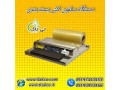 خرید انواع دستگاه سلفون کش رومیزی با قیمت عالی