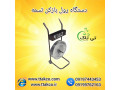 دستگاه رول بازکن تسمه: محبوب در میان صنعتگران - 09190993466