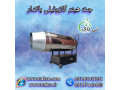 جت هیتر گازوئیلی باکدار صنعتی فن دار - 09190993466