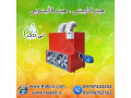 بخاری کابینتی مرغداری ، قیمت هیتر کابینتی مرغداری 09190993466