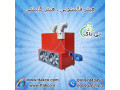 هیتر قالیشویی : سرعت و قدرت در خشک کردن فرش و موکت