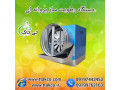 رطوبت ساز و مه پاش پروانه ای با قیمت مناسب - 09190993466